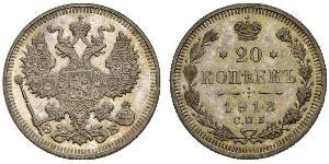 20 Copeca Impero russo (1720-1917) Argento Alessandro II (1818-1881) / Nicola II (1868-1918)