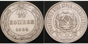 20 Copeca Repubblica Socialista Federativa Sovietica Russa  (1917-1922) Argento 