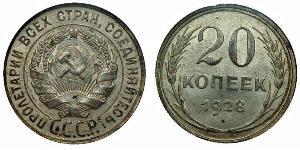 20 Copeca Unione Sovietica (1922 - 1991) Argento 