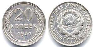 20 Copeca Unione Sovietica (1922 - 1991) Argento 