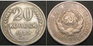 20 Copeca Unione Sovietica (1922 - 1991) Argento 
