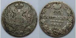 20 Copeca Impero russo (1720-1917)  