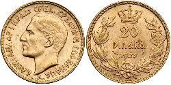 20 Dinar Kingdom of Yugoslavia (1918-1943) Gold Alexander I of Yugoslavia (1888 - 1934)