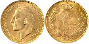 20 Dinar Royaume de Yougoslavie (1918-1943) Or Alexander I of Yugoslavia (1888 - 1934)