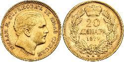 20 Dinar 塞尔维亚 金 Milan I of Serbia