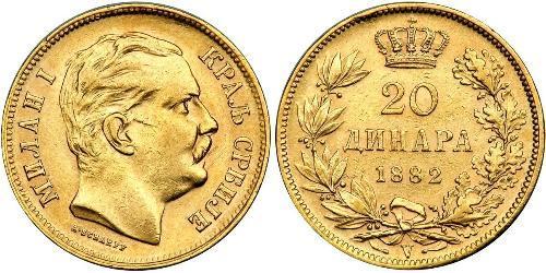 20 Dinar 塞尔维亚 金 Milan I of Serbia