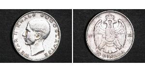20 Dinar 南斯拉夫王國 (1918 - 1943) 銀 彼得二世 (南斯拉夫)