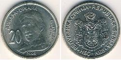 20 Dinar 塞尔维亚 镍/銅 