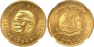 20 Dollar Liberia (1847 - ) Or William Tubman