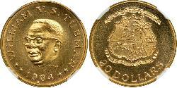 20 Dollar 利比里亚 (1847 - ) 金 William Tubman