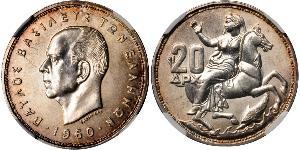 20 Drachma Regno di Grecia (1944-1973) Argento Paolo di Grecia (1901 - 1964) 