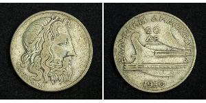 20 Drachma Second Hellenic Republic (1924 - 1935) Argento 