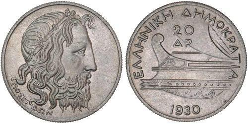 20 Drachma Second Hellenic Republic (1924 - 1935) Argento 