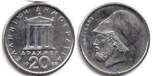 20 Drachma Hellenic Republic (1974 - ) Copper/Nickel Pericles (444BC - 429BC)