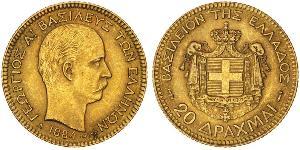 20 Drachma Kingdom of Greece (1832-1924) Gold George I of Greece (1845- 1913)