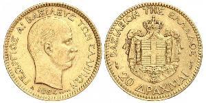 20 Drachma Kingdom of Greece (1832-1924) Gold George I of Greece (1845- 1913)