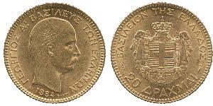 20 Drachma Kingdom of Greece (1832-1924) Gold George I of Greece (1845- 1913)