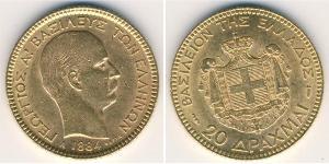 20 Drachma Kingdom of Greece (1832-1924) Gold George I of Greece (1845- 1913)
