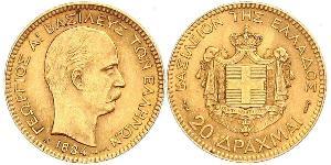 20 Drachma Kingdom of Greece (1832-1924) Gold George I of Greece (1845- 1913)