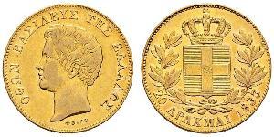 20 Drachma Königreich Griechenland (1832-1924) Gold Otto (Griechenland) (1815 - 1867)