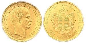 20 Drachma Königreich Griechenland (1832-1924) Gold Georg I. von Griechenland (1845- 1913)