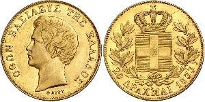 20 Drachma Königreich Griechenland (1832-1924) Gold Otto (Griechenland) (1815 - 1867)