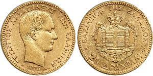 20 Drachma Königreich Griechenland (1832-1924) Gold Georg I. von Griechenland (1845- 1913)