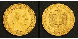 20 Drachma Königreich Griechenland (1832-1924) Gold Georg I. von Griechenland (1845- 1913)