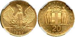 20 Drachma Königreich Griechenland (1944-1973) Gold 