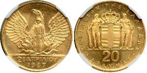 20 Drachma Königreich Griechenland (1944-1973) Gold 