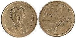 20 Drachma République hellénique (1974 - ) Laiton 