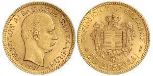 20 Drachma Royaume de Grèce (1832-1924) Or Giorgio I di Grecia (1845- 1913)