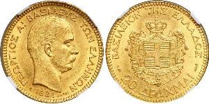 20 Drachma Royaume de Grèce (1832-1924) Or Giorgio I di Grecia (1845- 1913)