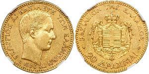 20 Drachma Royaume de Grèce (1832-1924) Or Giorgio I di Grecia (1845- 1913)