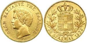 20 Drachma Royaume de Grèce (1832-1924) Or Othon Ier (roi de Grèce) (1815 - 1867)