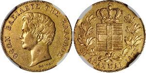 20 Drachma Reino de Grecia (1832-1924) Oro Otón I de Grecia (1815 - 1867)