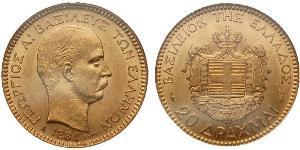 20 Drachma Reino de Grecia (1832-1924) Oro Jorge I de Grecia (1845- 1913)