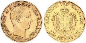 20 Drachma Reino de Grecia (1832-1924) Oro Jorge I de Grecia (1845- 1913)