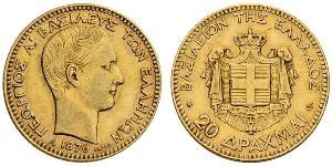 20 Drachma Reino de Grecia (1832-1924) Oro Jorge I de Grecia (1845- 1913)