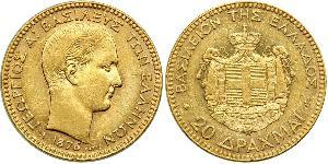 20 Drachma Reino de Grecia (1832-1924) Oro Jorge I de Grecia (1845- 1913)