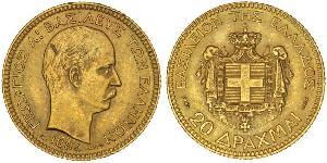 20 Drachma Reino de Grecia (1832-1924) Oro Jorge I de Grecia (1845- 1913)
