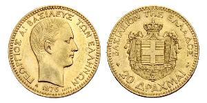 20 Drachma Reino de Grecia (1832-1924) Oro Jorge I de Grecia (1845- 1913)