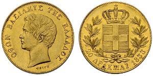 20 Drachma Reino de Grecia (1832-1924) Oro Otón I de Grecia (1815 - 1867)