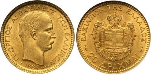 20 Drachma Reino de Grecia (1832-1924) Oro Jorge I de Grecia (1845- 1913)