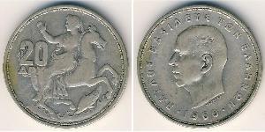 20 Drachma Reino de Grecia (1944-1973) Plata Pablo I de Grecia (1901 - 1964) 
