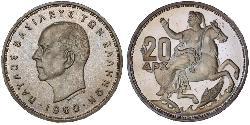 20 Drachma Königreich Griechenland (1944-1973) Silber Paul (Griechenland) (1901 - 1964) 