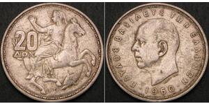20 Drachma Kingdom of Greece (1944-1973) Silver Paul of Greece (1901 - 1964) 