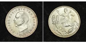 20 Drachma Kingdom of Greece (1944-1973) Silver Paul of Greece (1901 - 1964) 