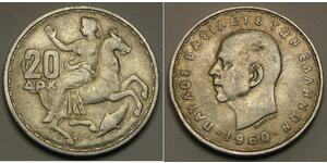 20 Drachma Kingdom of Greece (1944-1973) Silver Paul of Greece (1901 - 1964) 