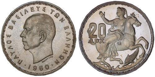 20 Drachma Kingdom of Greece (1944-1973) Silver Paul of Greece (1901 - 1964) 